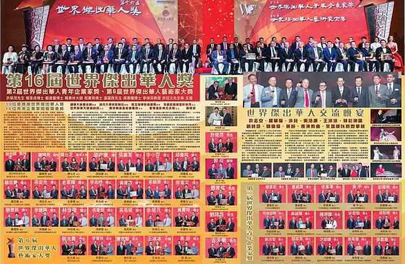 woca_16th.jpg